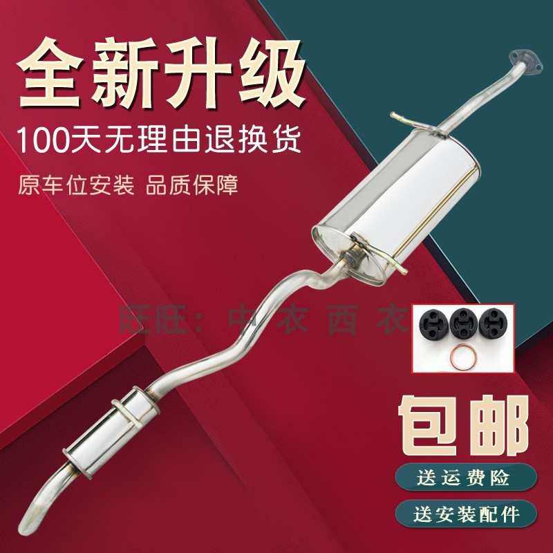 金杯海星 A7 A9 T20 T22T30T32小海狮X30L排气管西部牛仔消声音器,汽车零部件/养护/美容/维保,排气管,淘宝优惠券,粉丝福利购,淘宝优惠卷