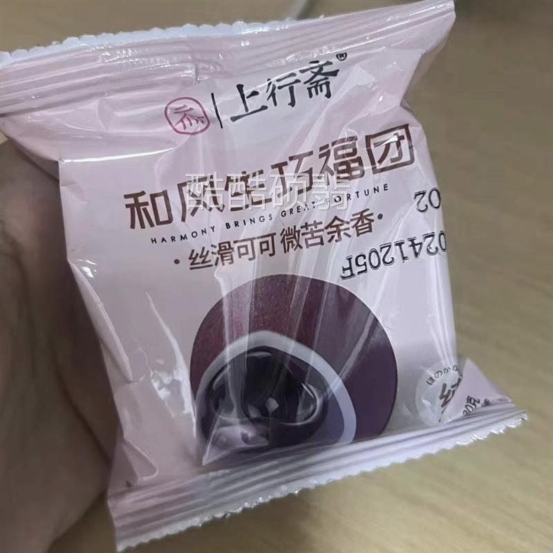 上行斋大福网红巧克力福团糯米糍脏脏团正版生巧福团