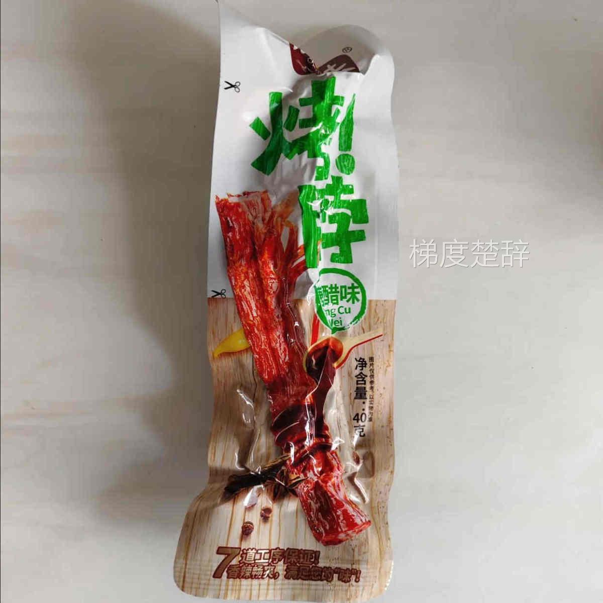 诚有味40g诚招手撕烤脖黑鸭劲辣糖醋味肉类零食鸡脖子非鸭脖网红