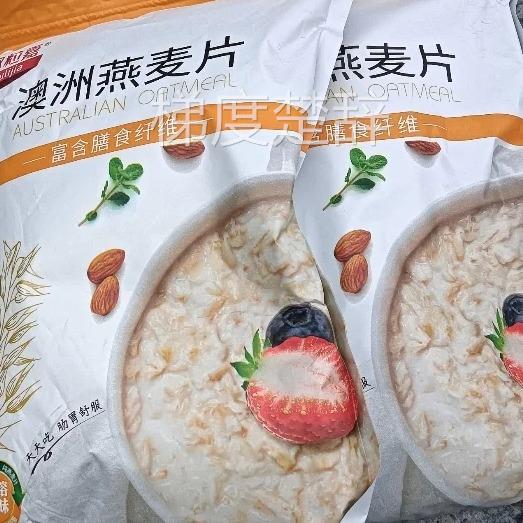 纯燕麦片原味无添加无蔗糖精澳洲燕麦片免煮即食冲泡早餐代餐麦片
