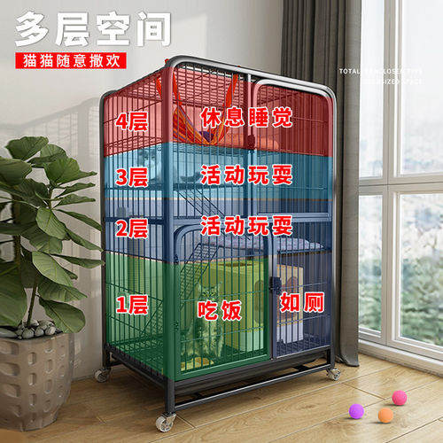 猫笼子超大自由空间带厕