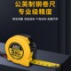 木井方卷尺5米钢卷尺木工专用尺子高精度米尺家用圈尺测量工具