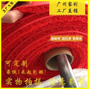 工厂PVC塑胶拉丝红地毯防水防滑迎宾除尘门垫丝圈地垫可定制尺寸