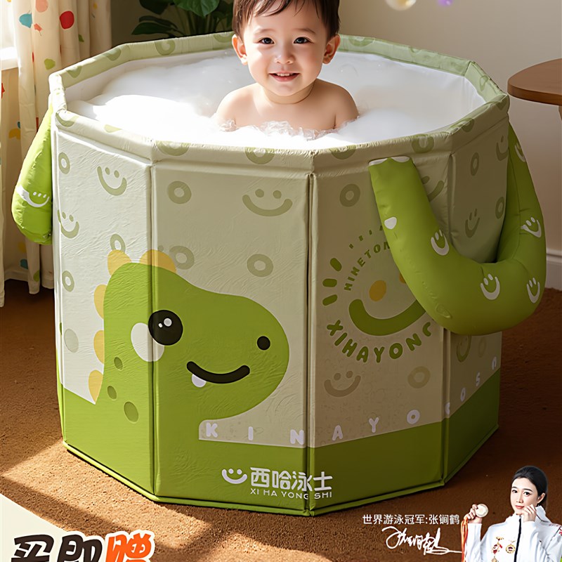 儿童泡澡桶折叠家用洗澡桶宝宝大号浴桶婴儿加厚游泳桶小孩洗澡盆