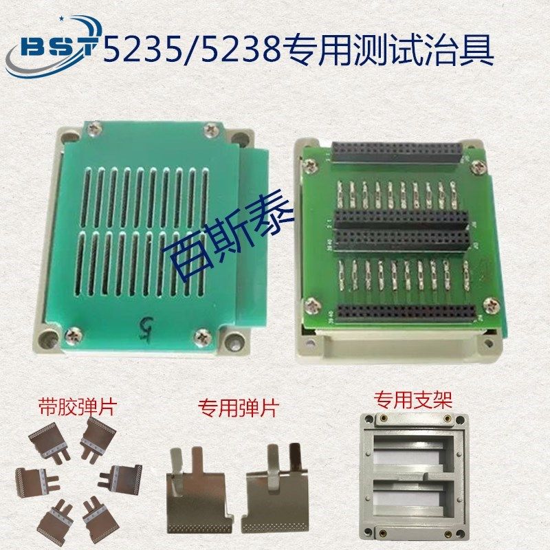 5235变压器综合测试仪治具夹具3250同惠仪器测试座弹片工装夹头
