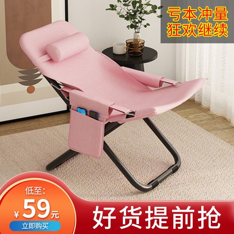 懒人沙发可躺可睡单人沙发椅卧室阳台宿舍休闲椅办公室折叠躺椅,住宅家具,懒人沙发,淘宝优惠券,粉丝福利购,淘宝优惠卷