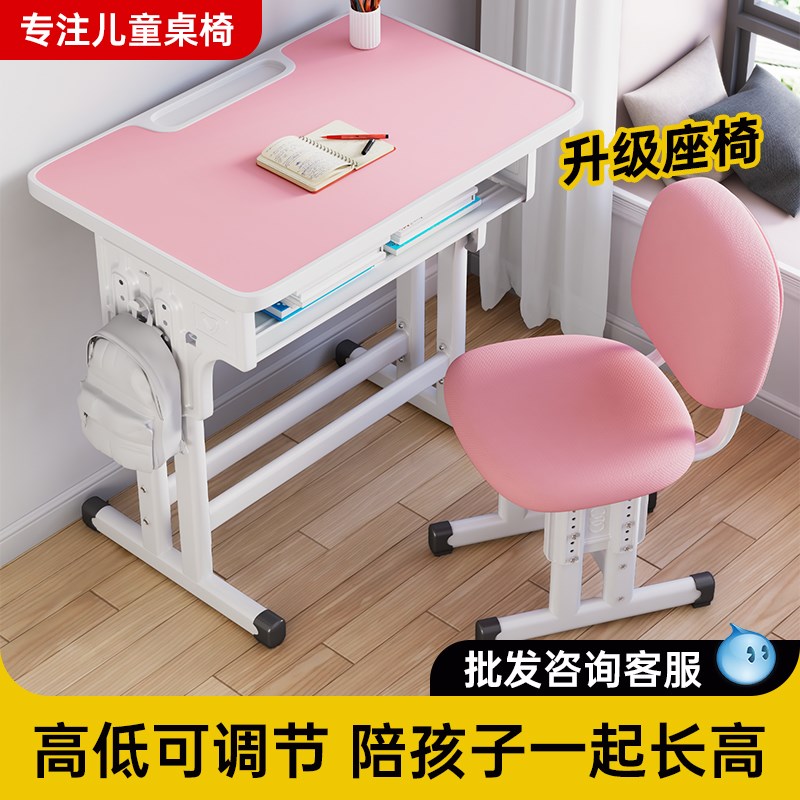 儿童学习桌可升降小孩作业写字桌书桌椅小学生书桌课桌教室椅套装
