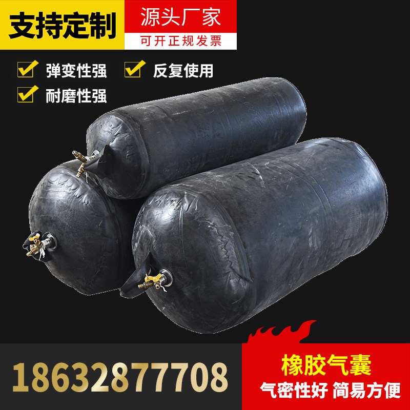 桥梁橡胶气囊八角形市政充气芯模堵水加厚型闭水试验封污水堵气膜