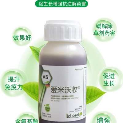 爱米沃收含氨基酸水溶肥黄瓜茄子叶面肥冲施肥蔬菜花卉果树有机肥