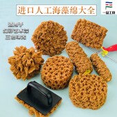 日洋进口人工海藻绵拍幻彩三色珠光艺术漆印花点拍海藻棉艺术工具