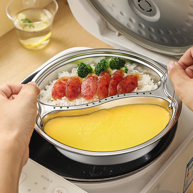 食品级304不锈钢鸳鸯蒸格分格蒸碗蒸菜盘电饭锅内隔水蒸笼架蒸屉