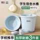 水桶学生宿舍用住校生洗漱三件套加厚耐用大容量手提塑料桶洗澡桶