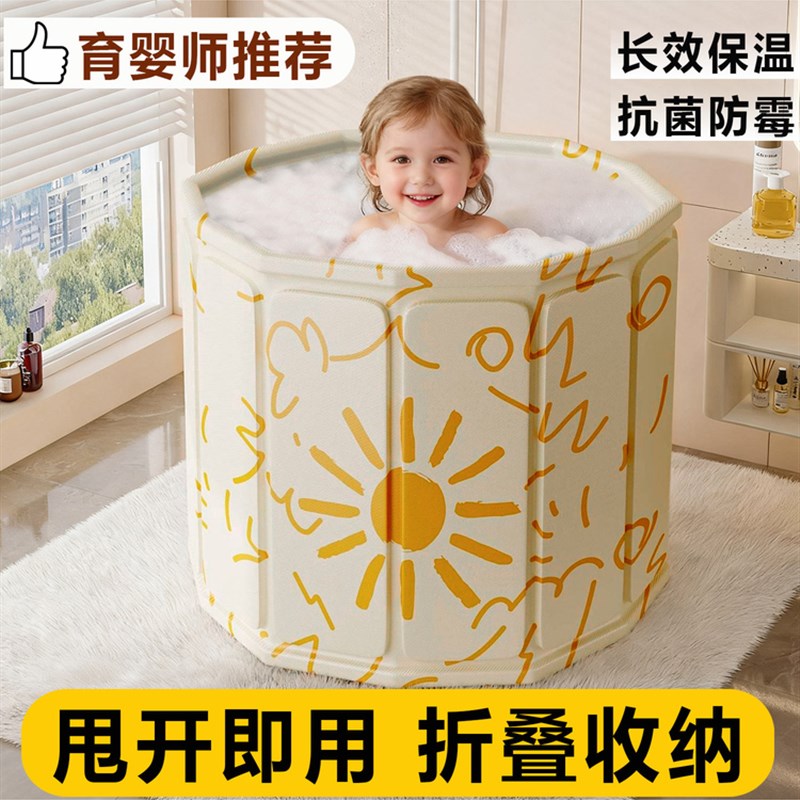 泡澡桶折叠儿童家用新生婴儿加厚保温洗澡桶大人全身可坐浴盆浴桶