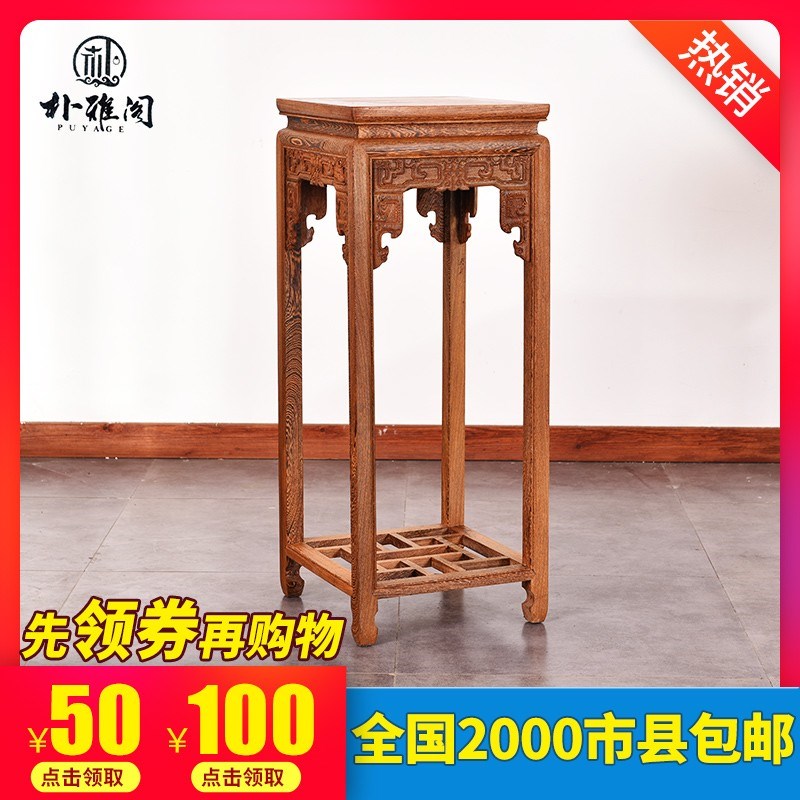 红木家具鸡翅木花架中式客厅四方花架石头架花几实木盆景架茶几