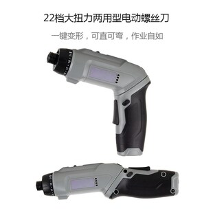 工业级电动螺丝刀锂电小型家用大扭力充电式螺丝批电动钻电动起子