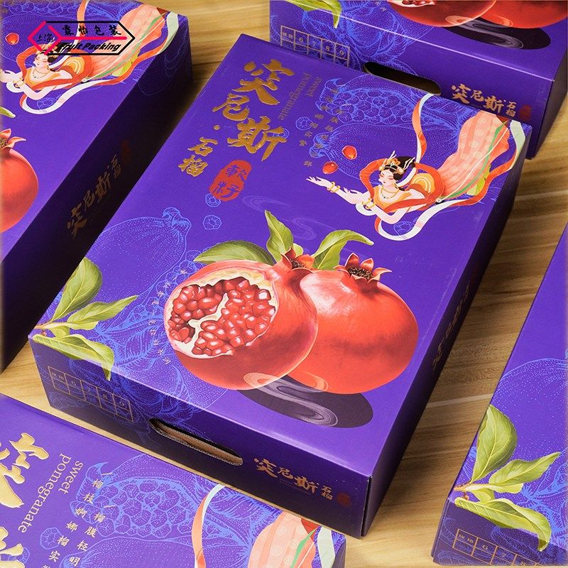 霖怡高档突尼斯石榴包装盒中秋水果礼品盒空盒子礼盒纸箱纸盒