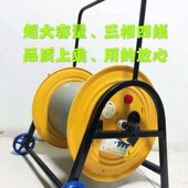 移动电缆盘绕线盘抗摔收线器空盘轱辘拖线盘三相四线卷线盘放线架