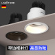 射灯嵌入式 家用背景墙客厅无主灯室内深防眩光窄边吸顶led天花灯
