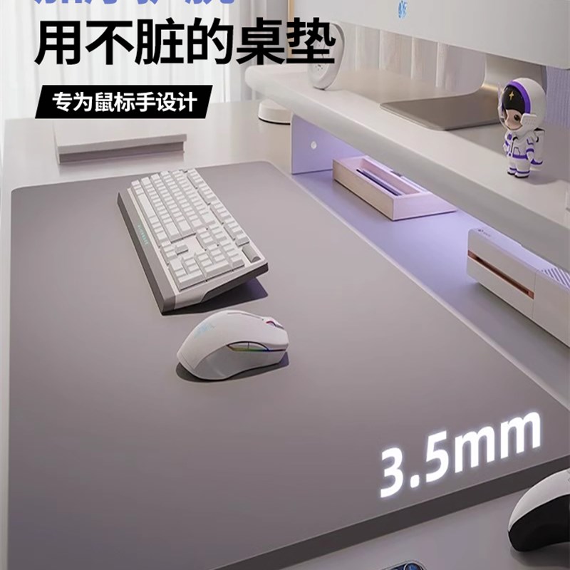加厚办公桌垫超大轻奢高级感工位电脑桌垫大号宿舍鼠标键盘保护垫