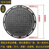 球墨铸铁井盖圆形700重型方形雨水防沉降井盖下水道阴井污水沙井