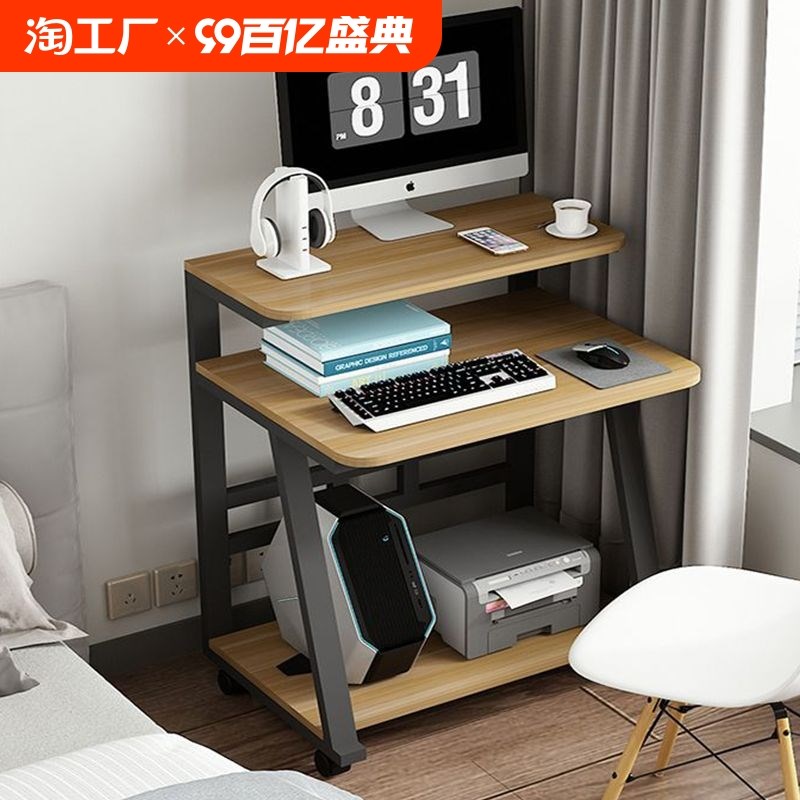 小户型卧室电脑桌床头边办公桌家用台式学习书桌简约可移动工作台
