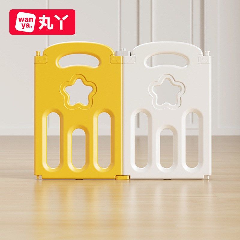 丸丫儿童游戏围栏单片配件篮球架宝宝学步栅栏小片黄白投球架玩具