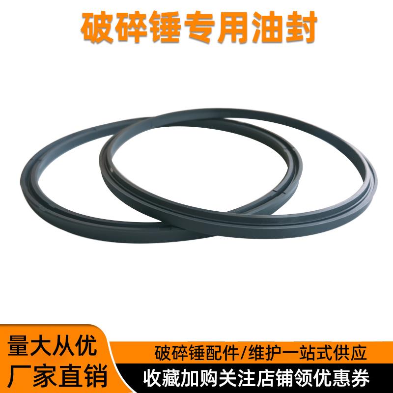 挖土机68 140 165 195破碎锤油封修理包配件炮机锤子密封O型圈