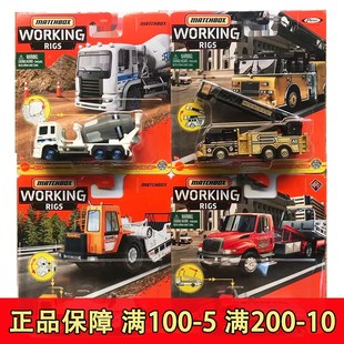 美泰风火轮火柴盒工程车N3242拖车平板车救援车合金车模