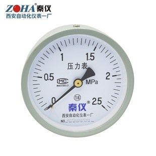 Y100Z轴向压力表真空表水气压力罐专用压力表西安自动化仪表一厂