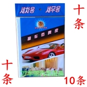 韩国布大号人造麂皮汽车擦车巾洗车毛巾洁车用品吸水易清洗南韩布