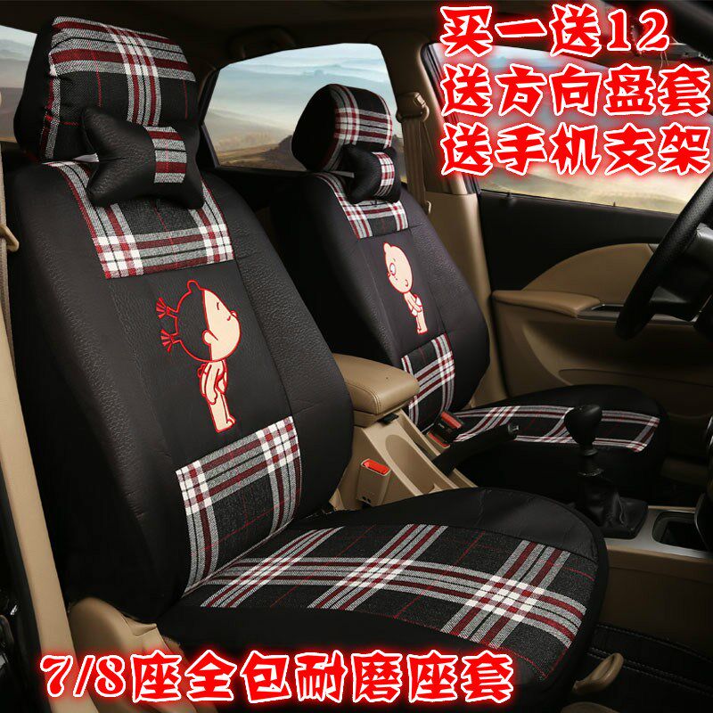 新老款五菱荣光小卡新卡之光单双排小货车五座四季全包座垫套专用