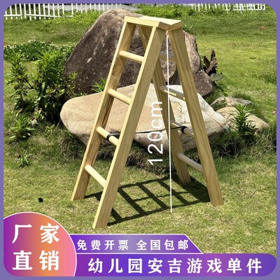 幼儿园儿童户外统感训练器材安吉游戏箱平衡木滚筒攀爬架碳化木梯
