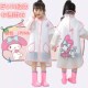 美乐蒂新款 儿童雨衣上学幼儿园女童男中童小童学生书包位露营雨披