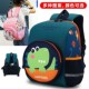 幼儿园儿童书包卡通恐龙男童可爱公主学生2 5岁女童小中班背包