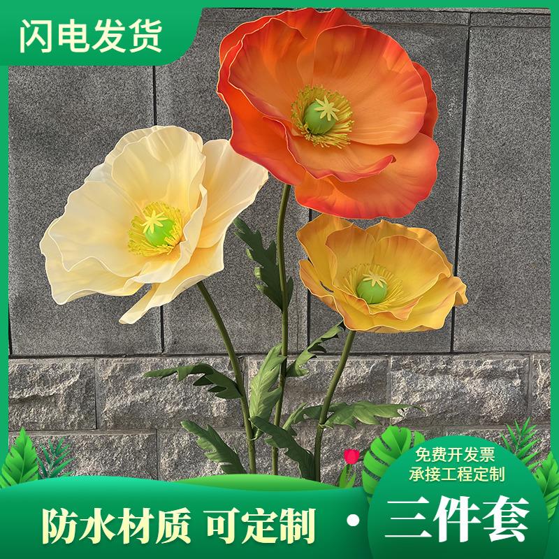 新款婚庆泡沫纸花红色纸艺花舞台真丝网大花婚礼室外装饰橱窗摆件