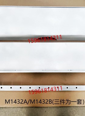 M1332B头架挡水罩壳伸缩套 防水板 M1432B砂轮架防护1350外圆磨床