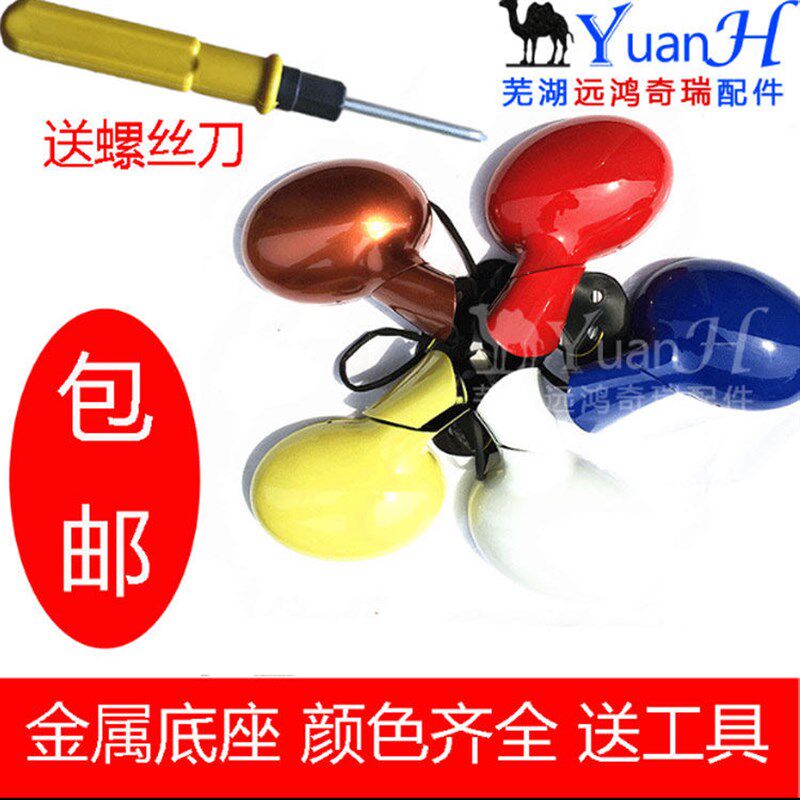 奇瑞QQ308车外倒车镜 倒车镜 QQ3.8反光镜 金属底座 手动电动