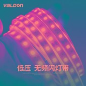 24V低压LED灯带条2835高亮220V贴片客厅卧室天花吊顶灯槽灯带