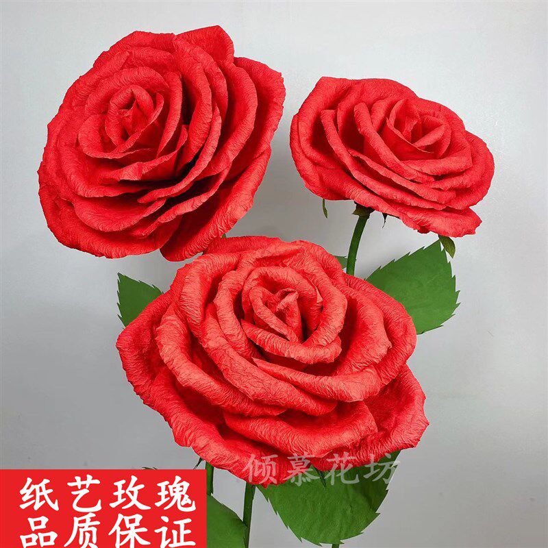 婚庆装饰路引纸花大红色节日橱窗婚礼布置立体手工成品仿真纸艺花
