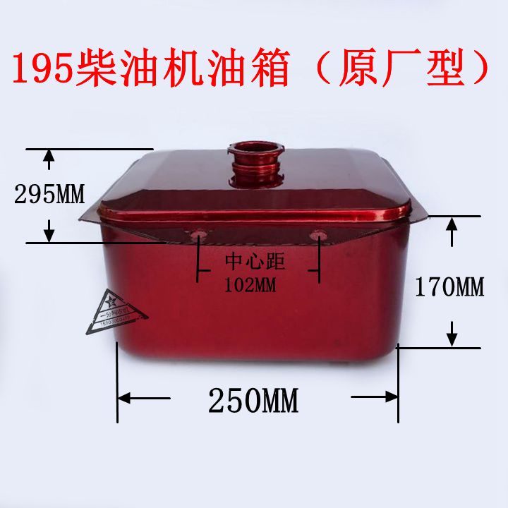 常发时风常柴常州S195 ZS1100 ZS1105 Z S1110 ZS1115柴油机油箱