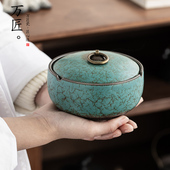 万匠窑变带盖烟灰缸复古中式 家用客厅办公室大号陶瓷烟灰缸防飞灰