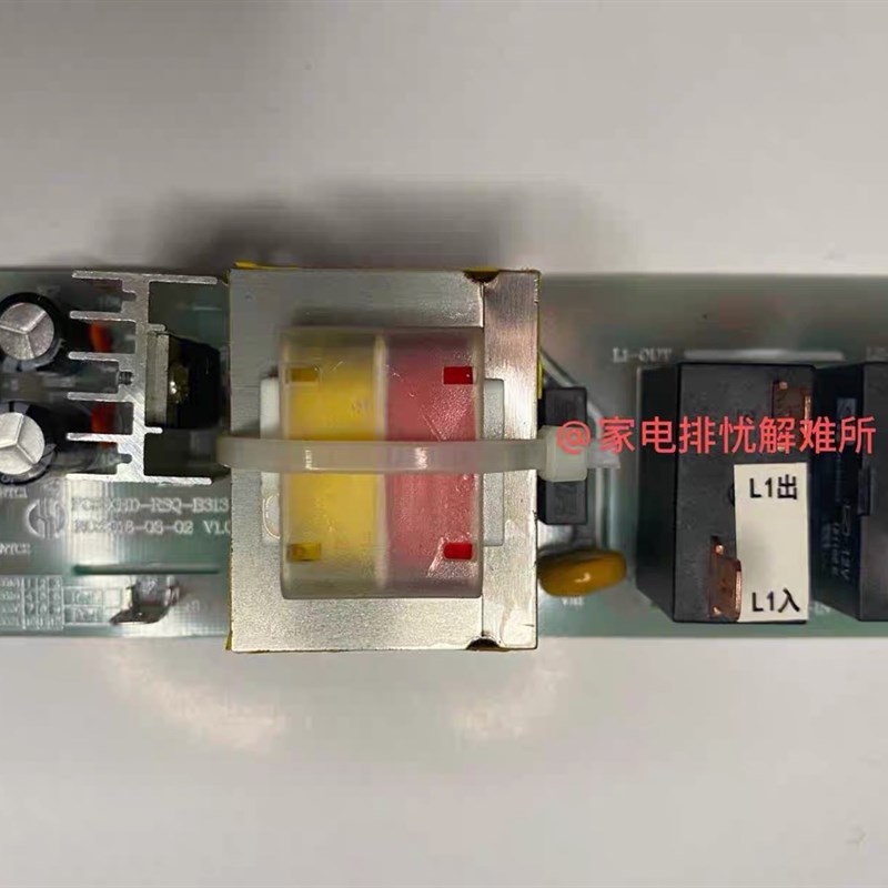 澳柯玛电热水器主板FCD-50B708/60B708/80B708电源板显示板电脑板