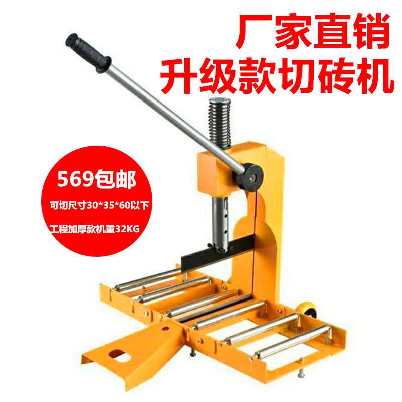 加气块切砖机小型加气砖手动轻质泡沫砖切割机手压切砖机新升级版