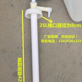 油泵 油抽子 25L塑料桶专用 抽油器 手动塑料抽油泵抽油泵