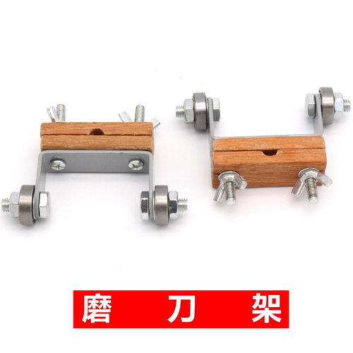 磨刀器手动小工具雕刻磨刀架木工定角磨刀器