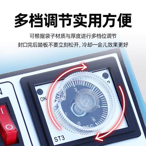 脚踩通过式脚踏式封口机收缩膜切割气泡膜铝箔茶叶塑封密封保鲜机