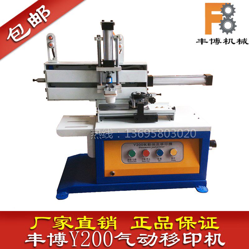 气动打码机印码机 油墨移印机 油盅 打生产日期打码机 仿喷码机