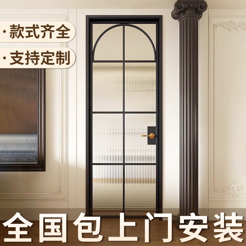 法式复古门玻璃隔音铝合金门烤漆极简卫生间圆拱形木门折叠卧室门