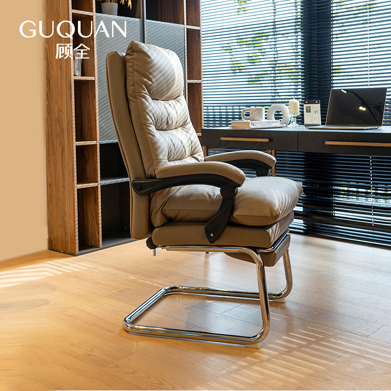 办公椅午休可躺家用电脑椅久坐舒适书房班前椅卧室书桌椅子