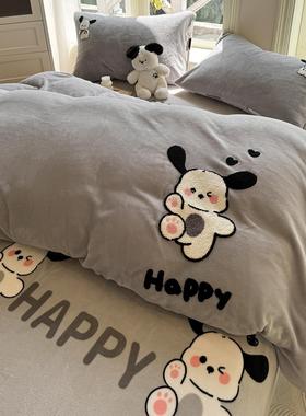ENE可爱欢乐狗狗毛巾绣四件套加厚珊瑚绒被套
